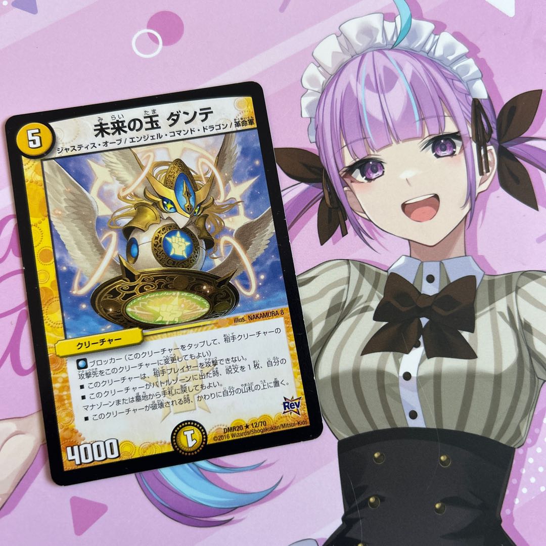 Future Balls Dante R 12/70