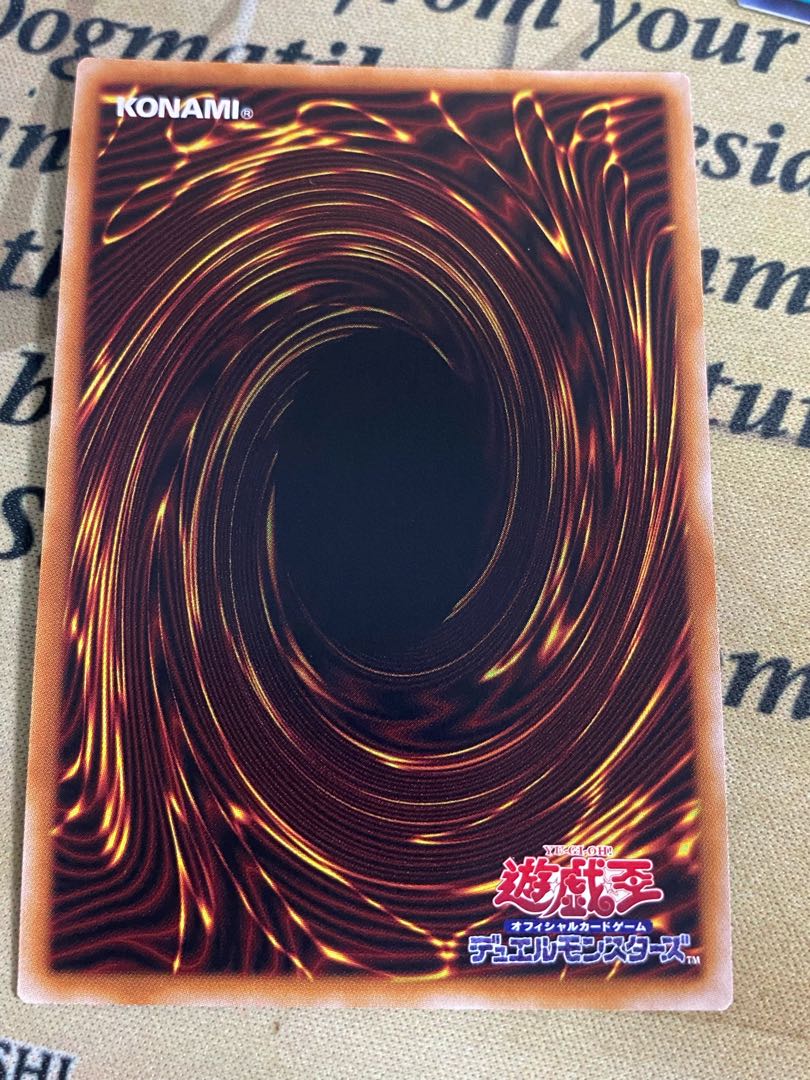 禁じられた一滴/プリズマティックシークレット【魔法】《ROTD
