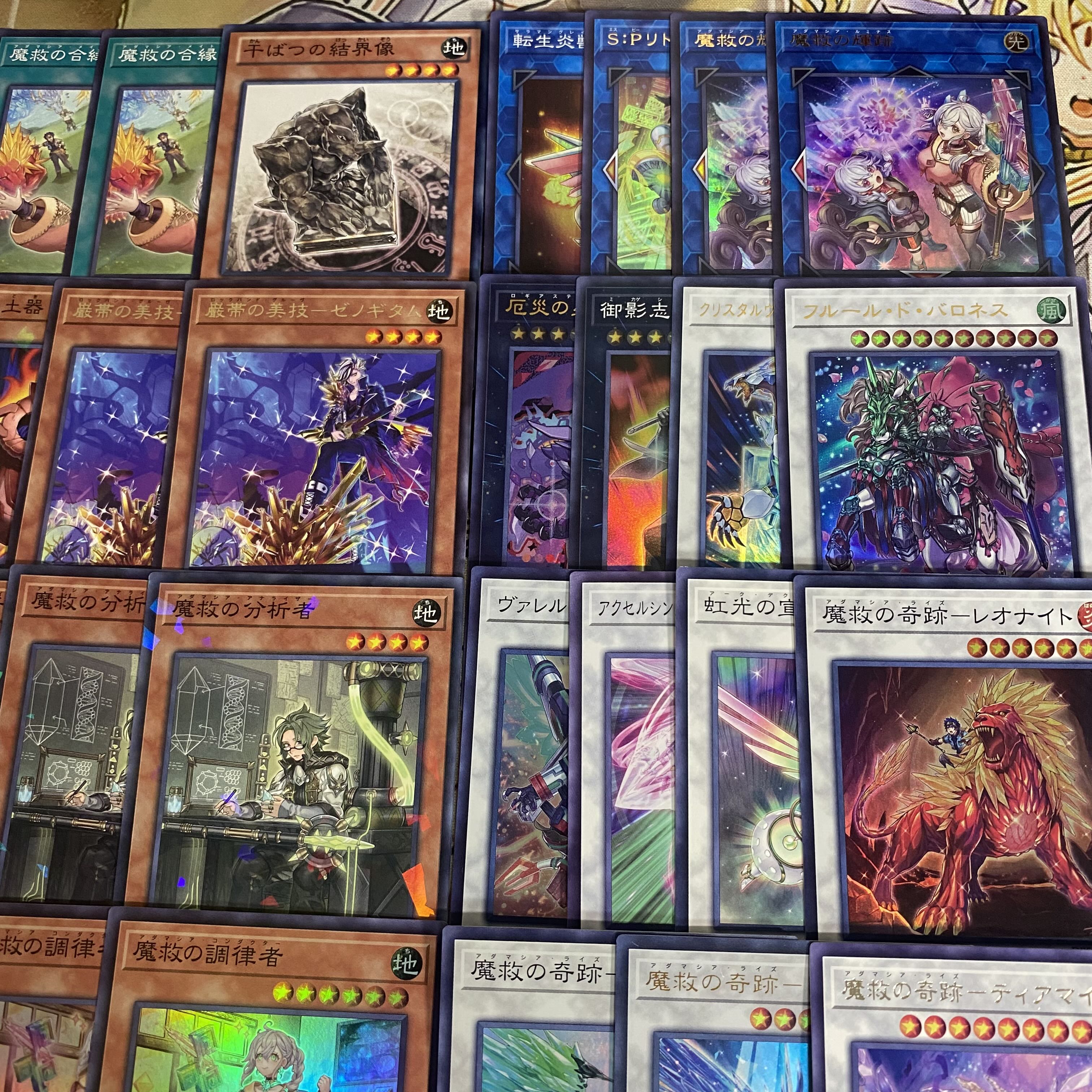 Adamasia Deck | Pre-Built Deck | Yu-Gi-Oh! | Tournament Deck | Tuner of Magic Salvation | Traces of Magic Salvation | Dragait | Beyond The Brave 1枚