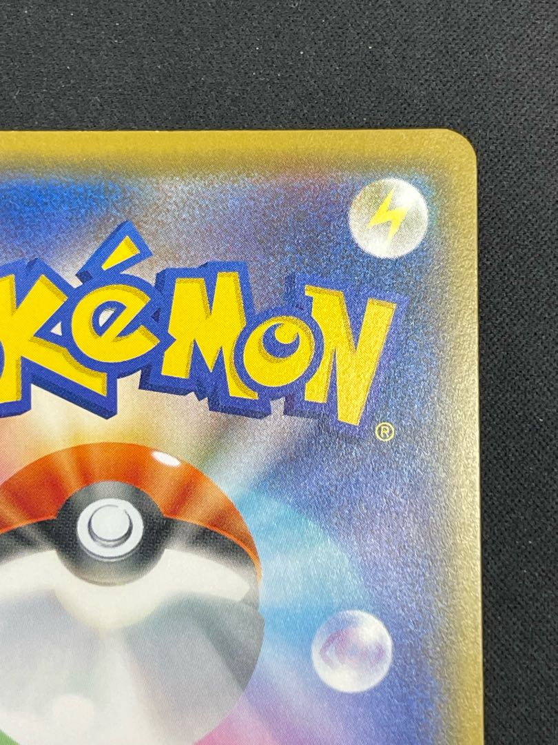 Abarekun Promo 320/SM-P 1枚