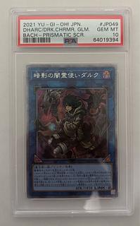 遊戯王バトルオブカオスの当たりカードの相場は?収録カードの 遊戯王バトルオブカオスの当たりカードの相場は?収録カードの