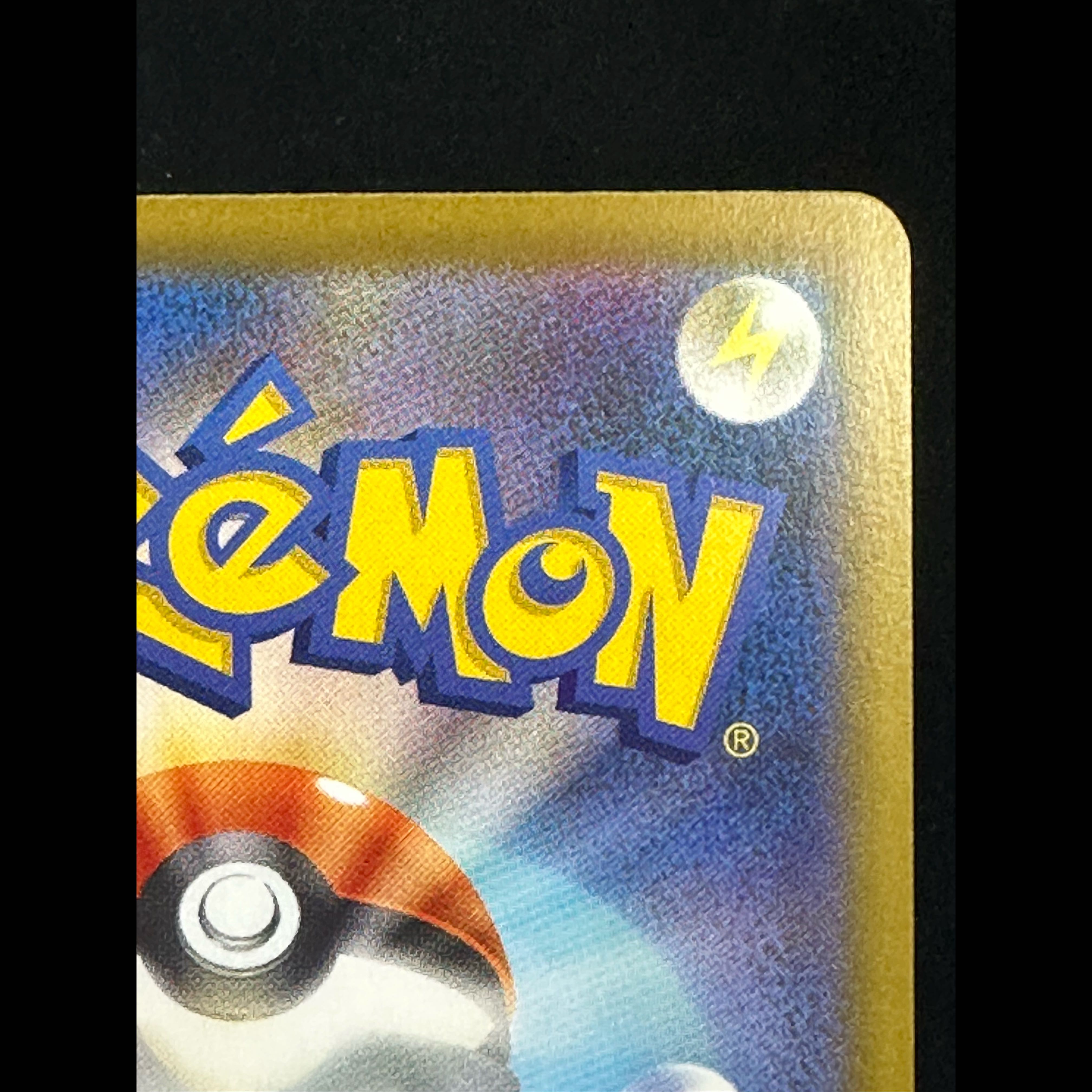 Mega Charizard Xex SAR 110/080 1枚