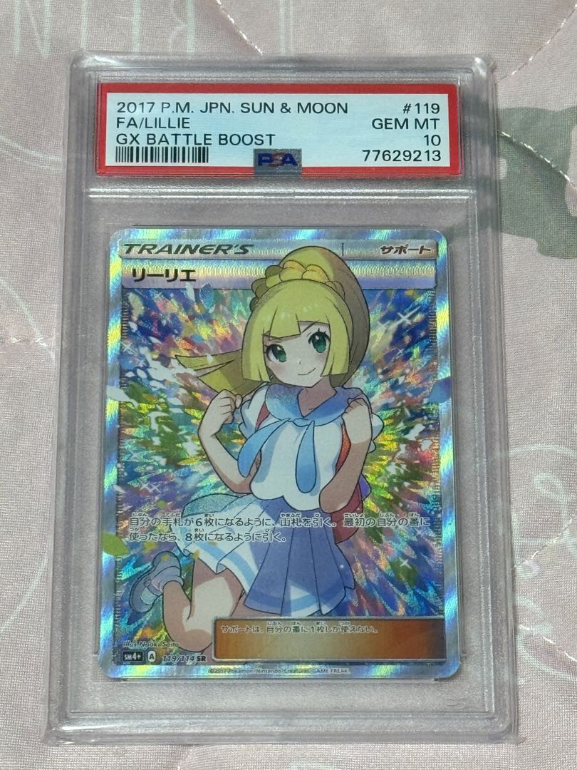 market is rising PSA10] Lillie SR Ganba Lillie SR 119/114