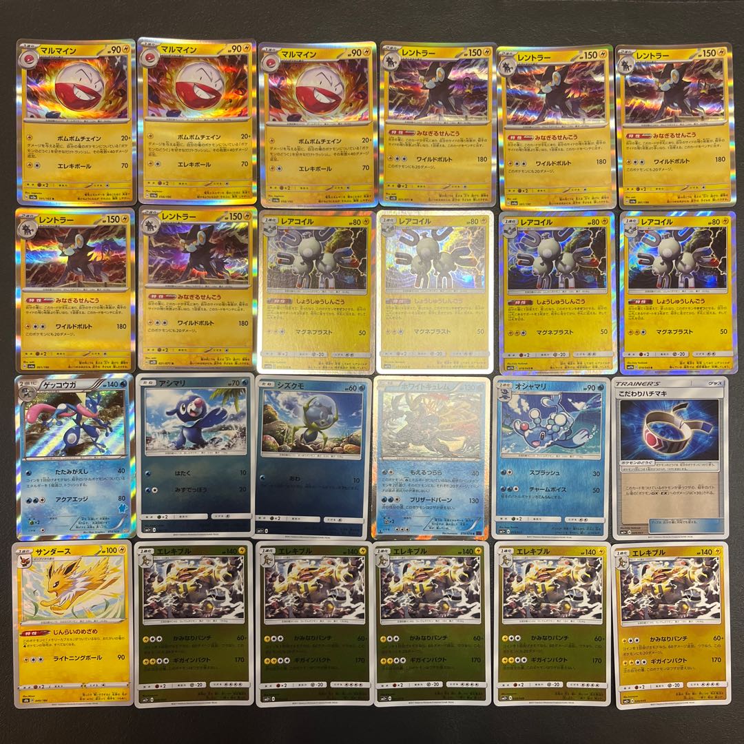 【状態】B  ポケカ　まとめ売り　166枚　B-184 1枚