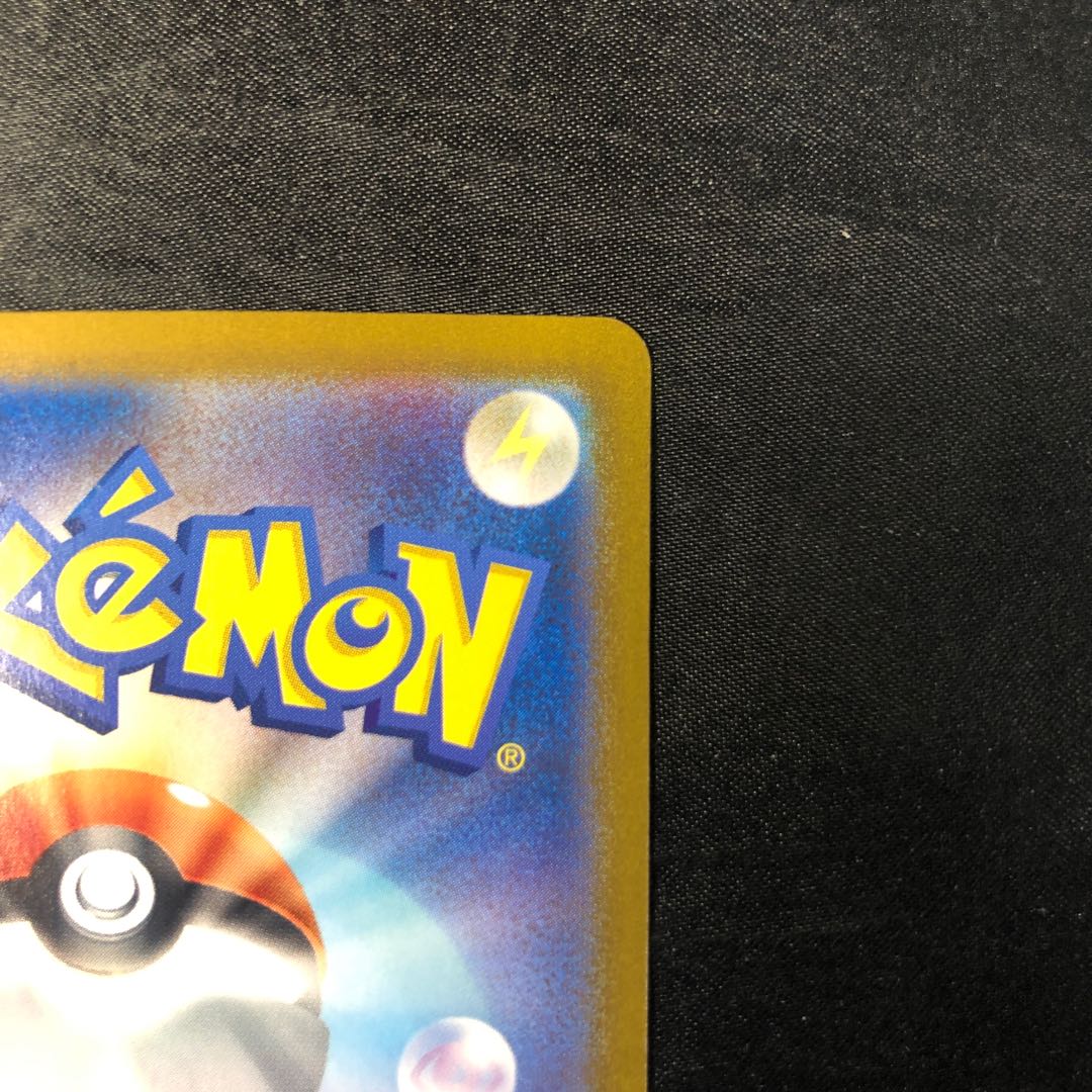 Sylveonex RR 069/187