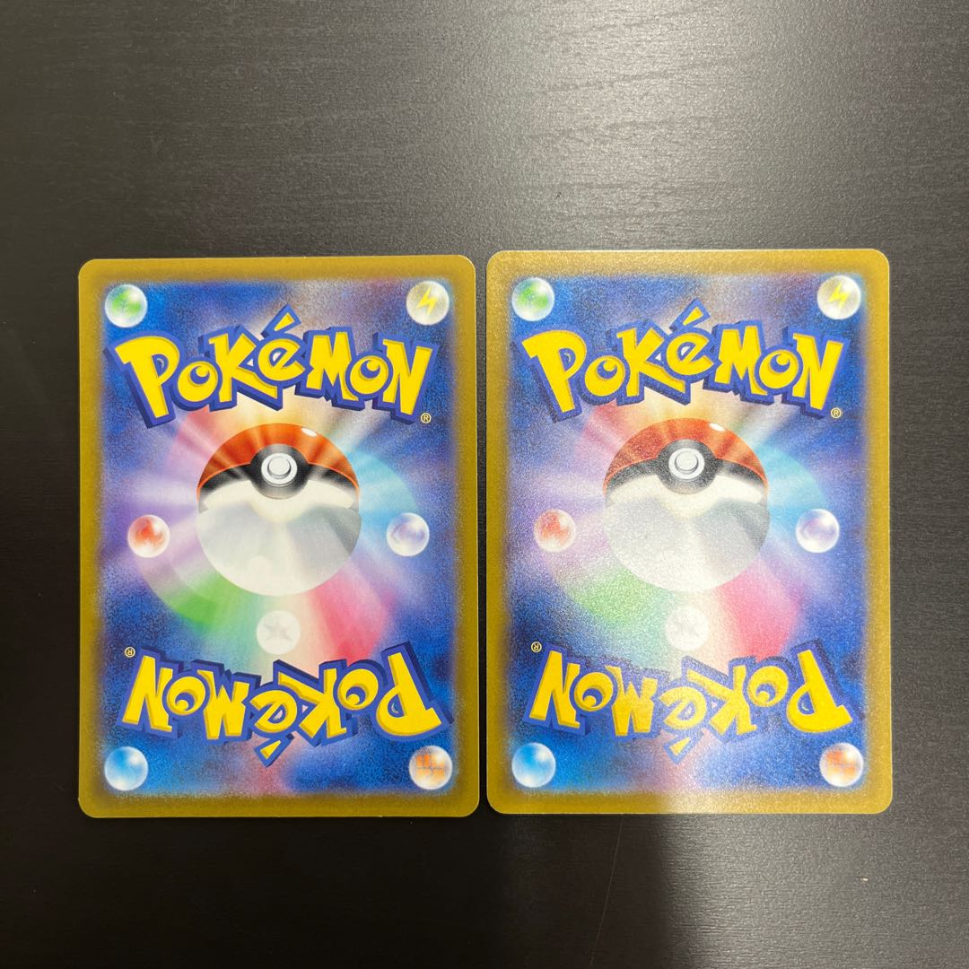 Disappear Sweeper 2 pieces