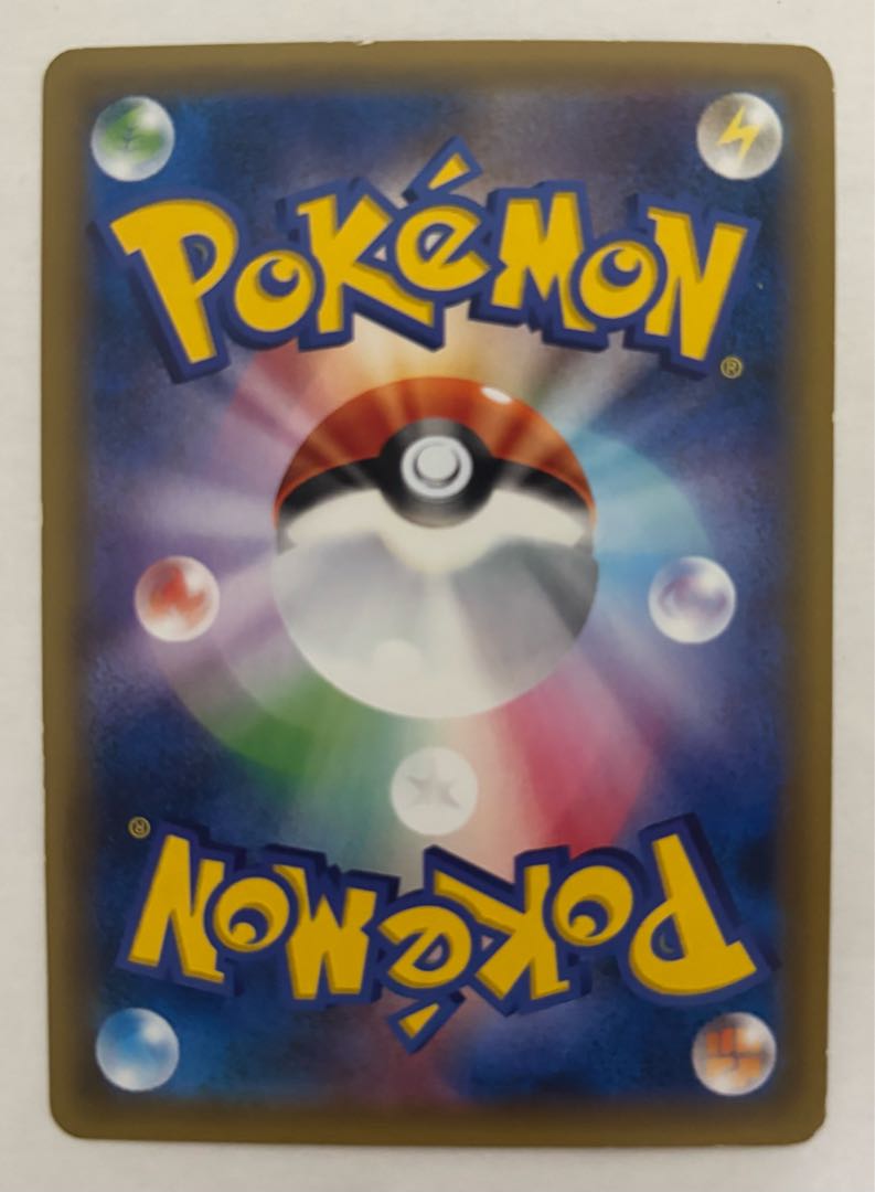 ジュナイパーGX　RR 1枚