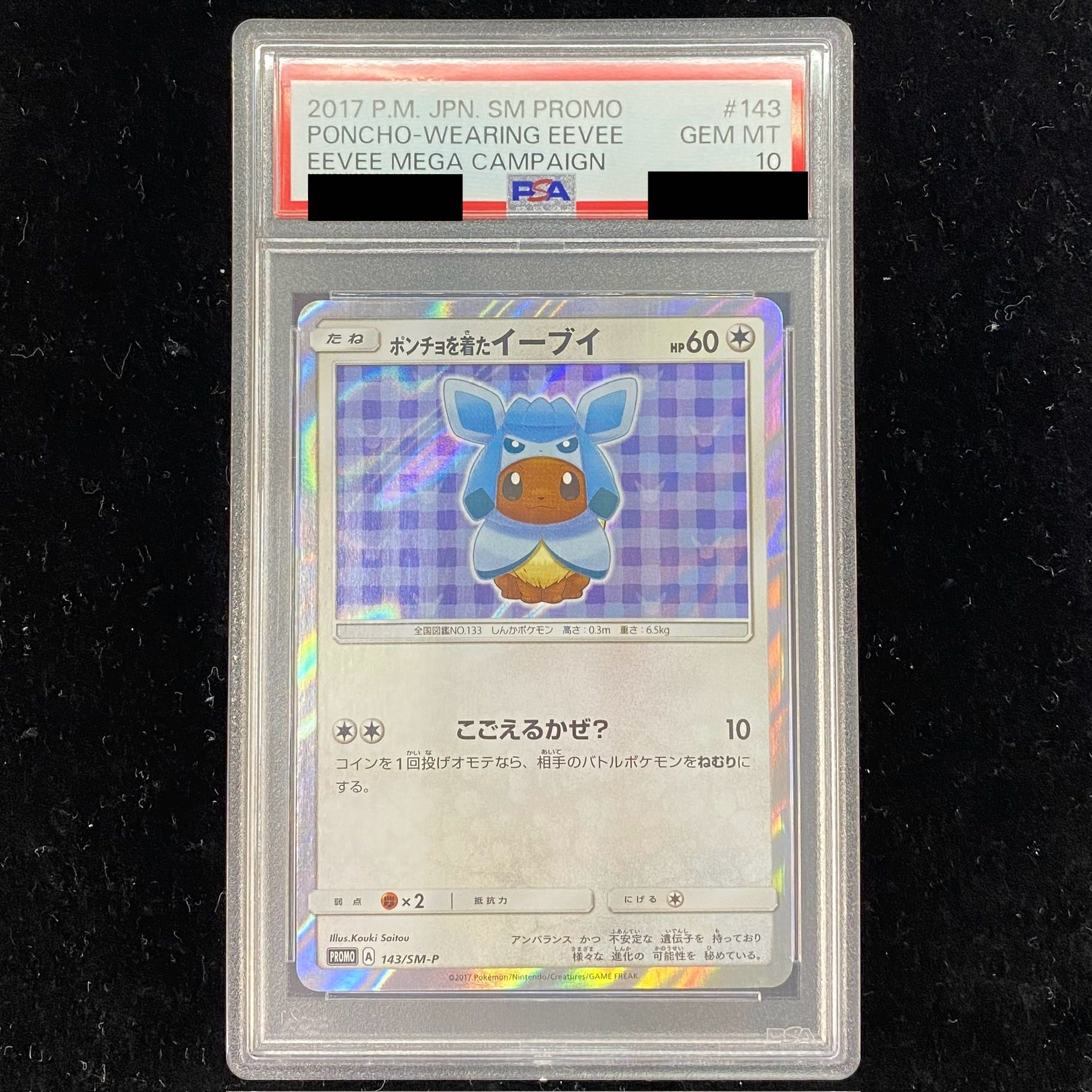 [PSA10] Eevee PROMO 143/SM-P in poncho