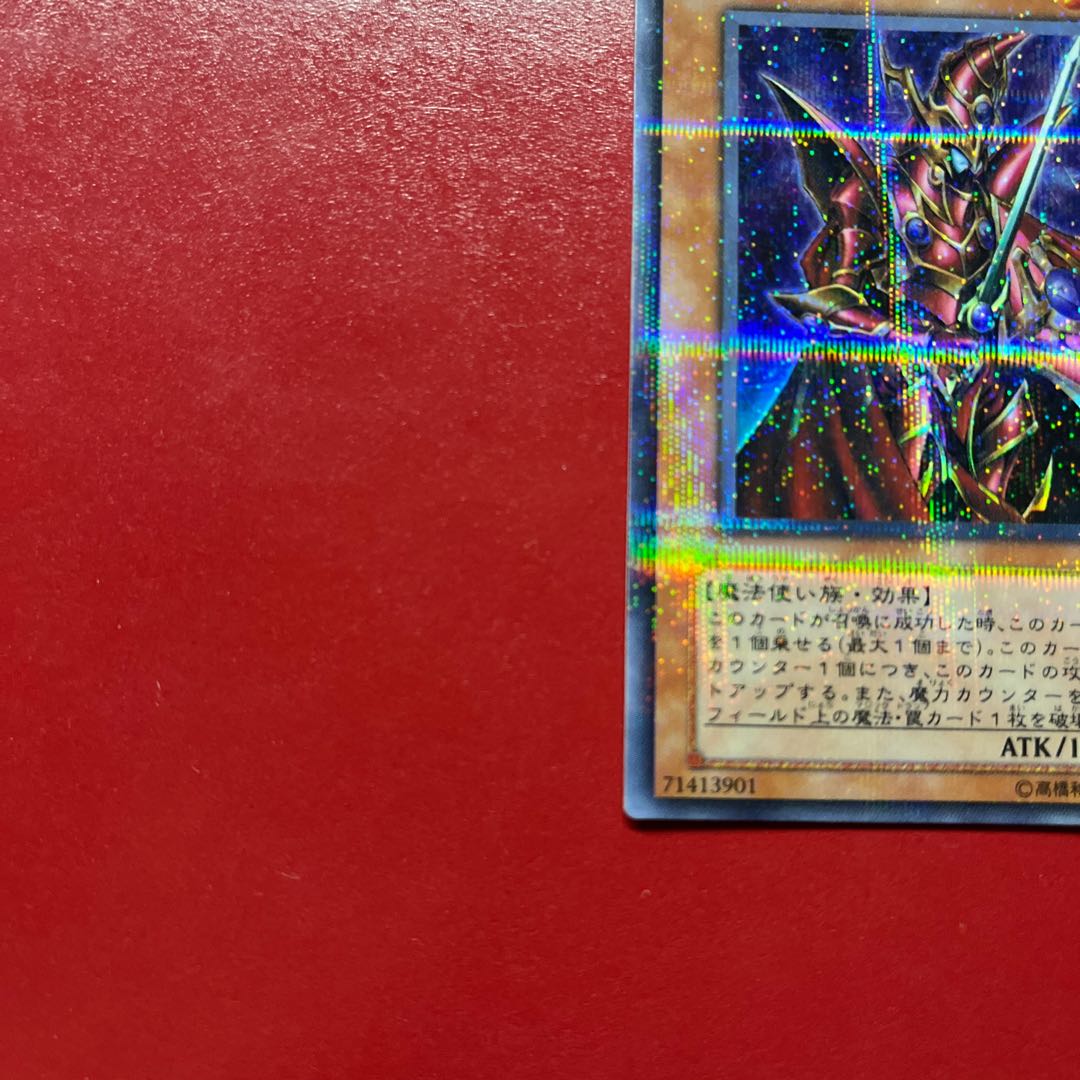Listing Exclusively for Blank Kara 1枚