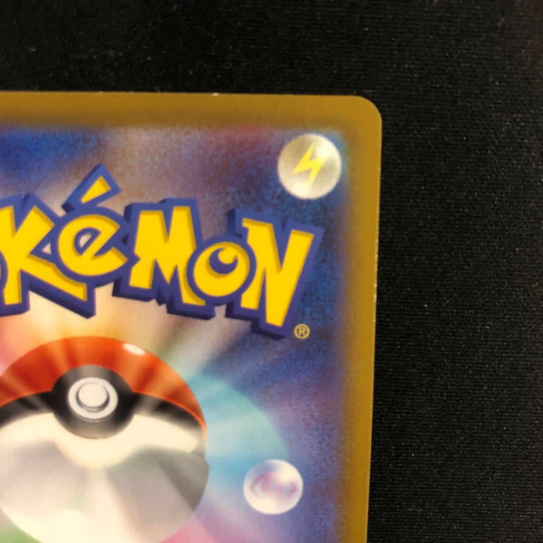 edge dent Jadeio SneaselV SR 075/067