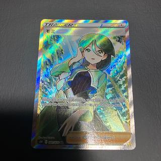 State B] Pokemon Fir SR