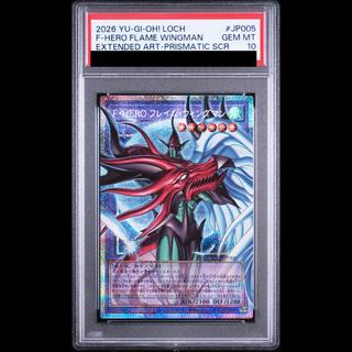 【PSA10】 FHEROフレイムウィングマン [プリズマ/オーバーフレーム] {LOCH-JP005} 1枚