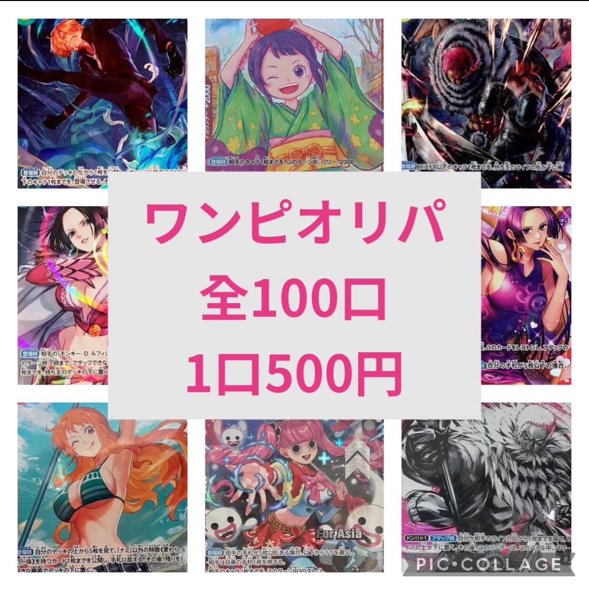 Dedicated exhibit 1 pack