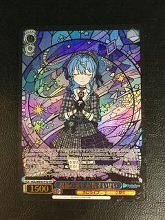 祝福の祈り 星街すいせい(箔押し入り)