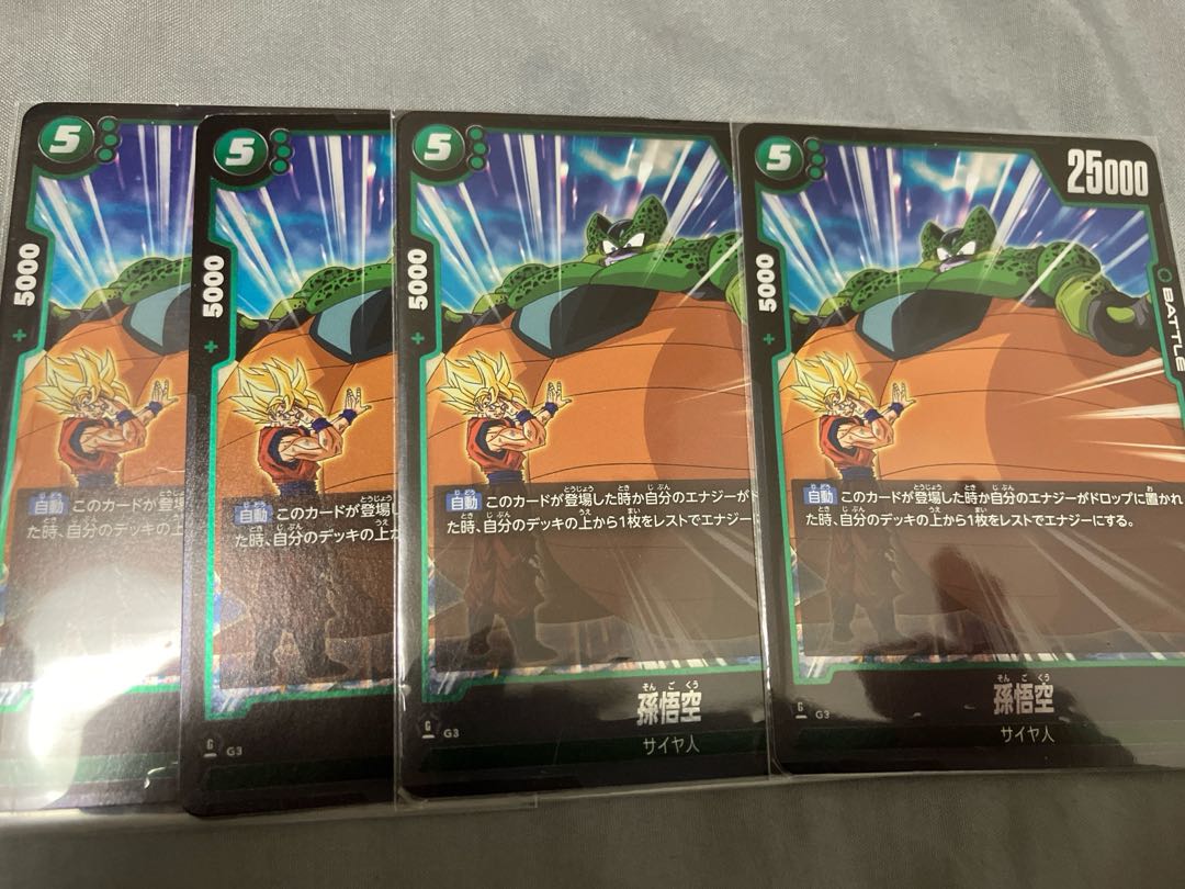 Sun Wukong R FB01-087 1枚