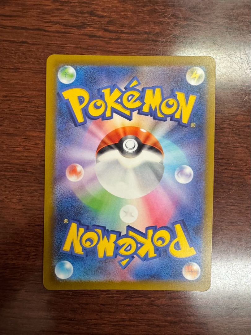 Mega Charizardx ex MA Traditional Chinese Error 1枚