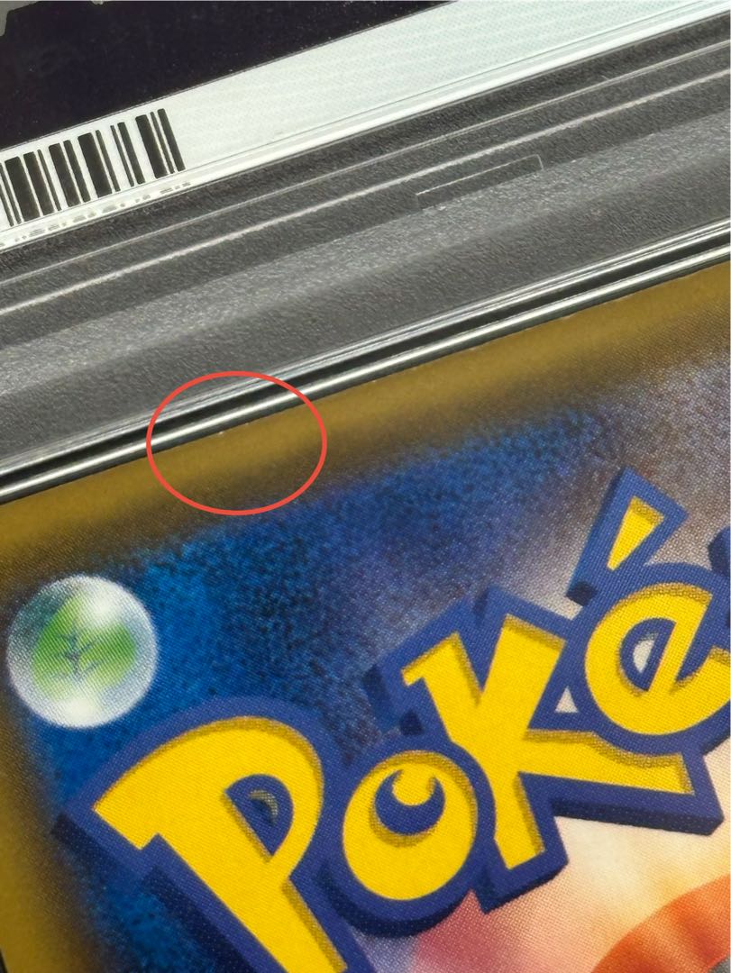 【PSA10】マリオピカチュウ PROMO 294/XY-P 1枚