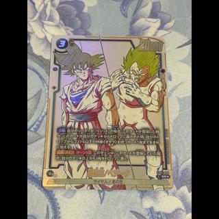 Son Goku/Vegeta 1枚