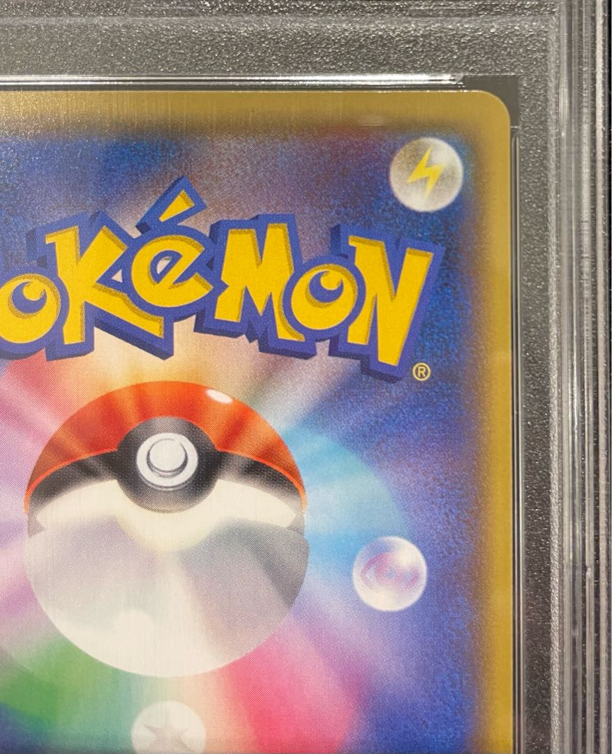 【PSA10】サンダースVMAX(SA仕様)  夏ポケカ PROMO 188/S-P 1枚