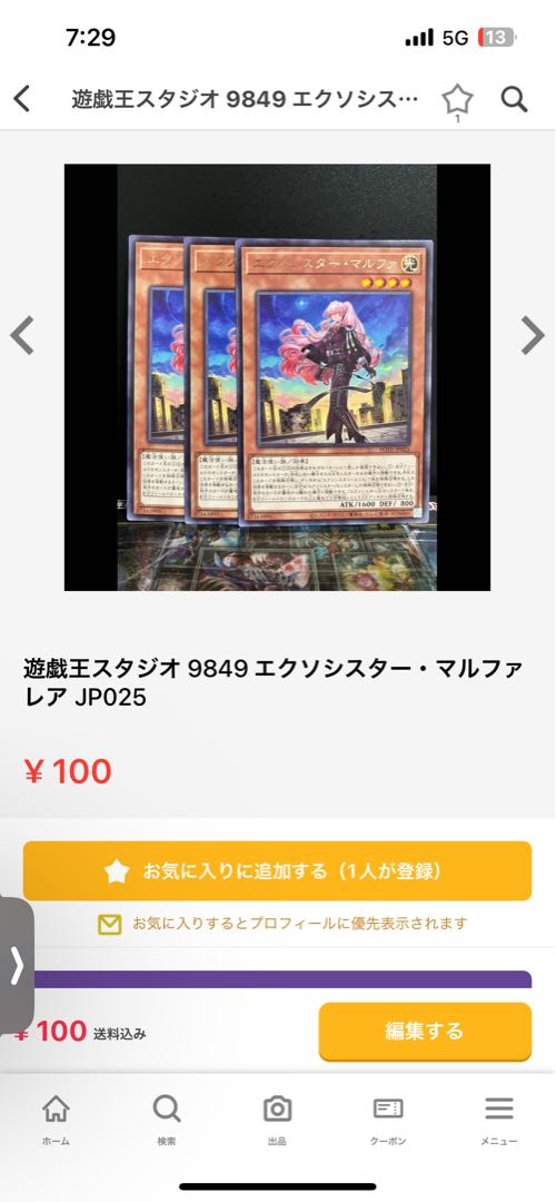 Exclusive for Yu-Gi-Oh Studio