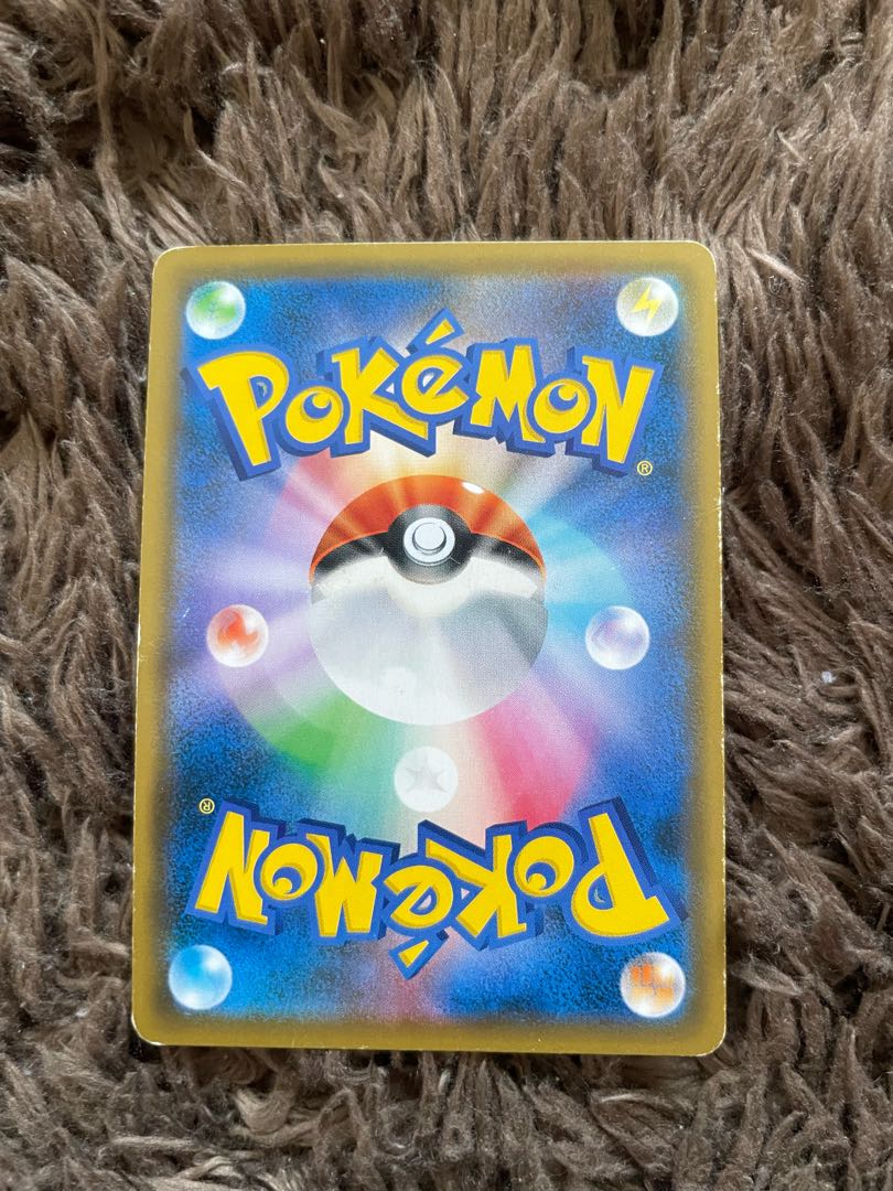 フェローチェ＆マッシブーンGX SR 056/054 1枚