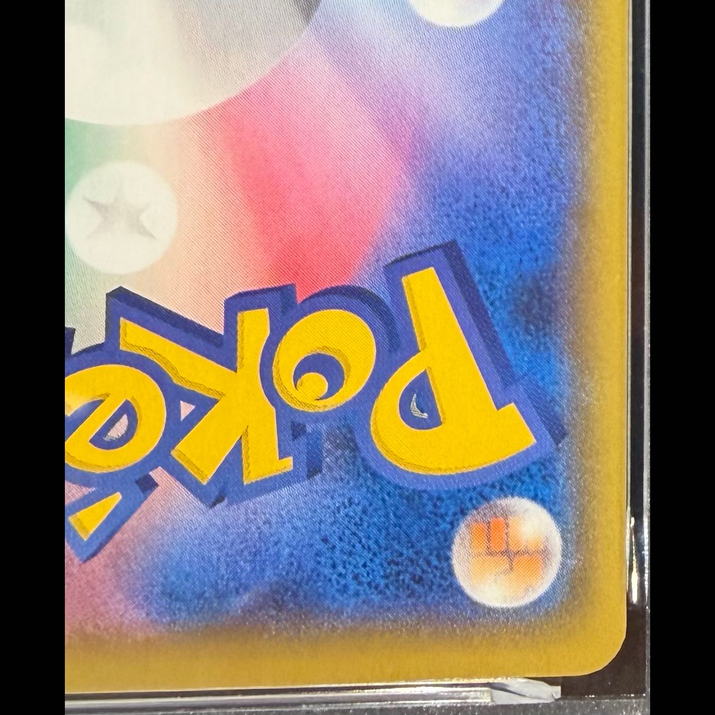 PSA10】ミュウツーEX (25th) PROMO PROMO 022/025 1枚の通販 magi公式