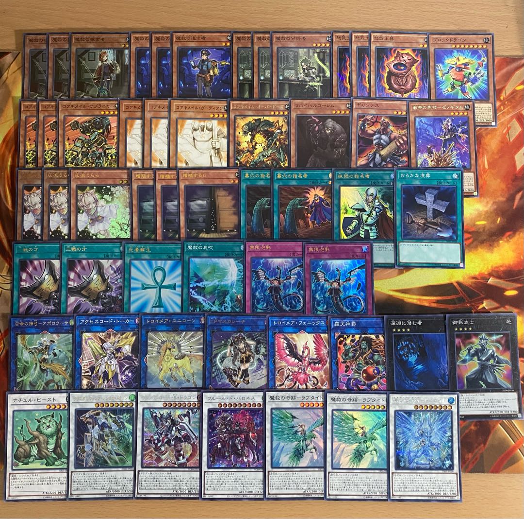 Yu-Gi-Oh! Adamassia Deck Full Scale Construction Demon Salvation Dragite Baroness Ash Blossom & Joyous Spring