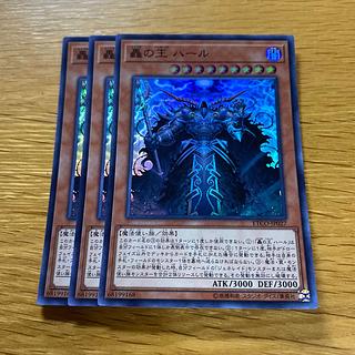 Harr, Generaider Boss of Storms Super Rare JP027