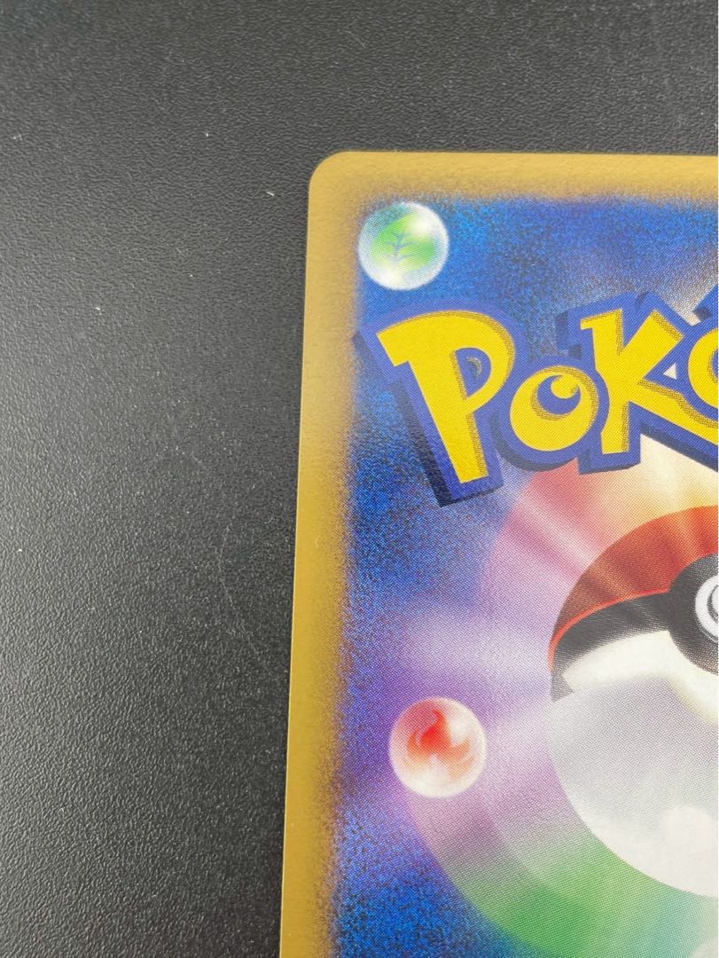 【中古品】カメックス　LV.52 DPBP#009 DP3 拡張パック　ひかる闇　ポケモンカード　