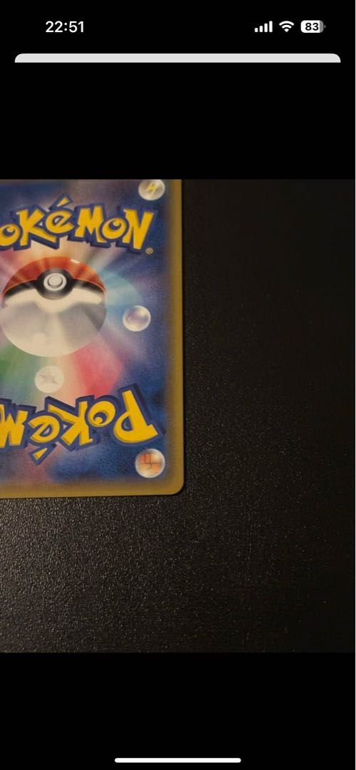 ポケモンカード　ルチア　SR 104/096