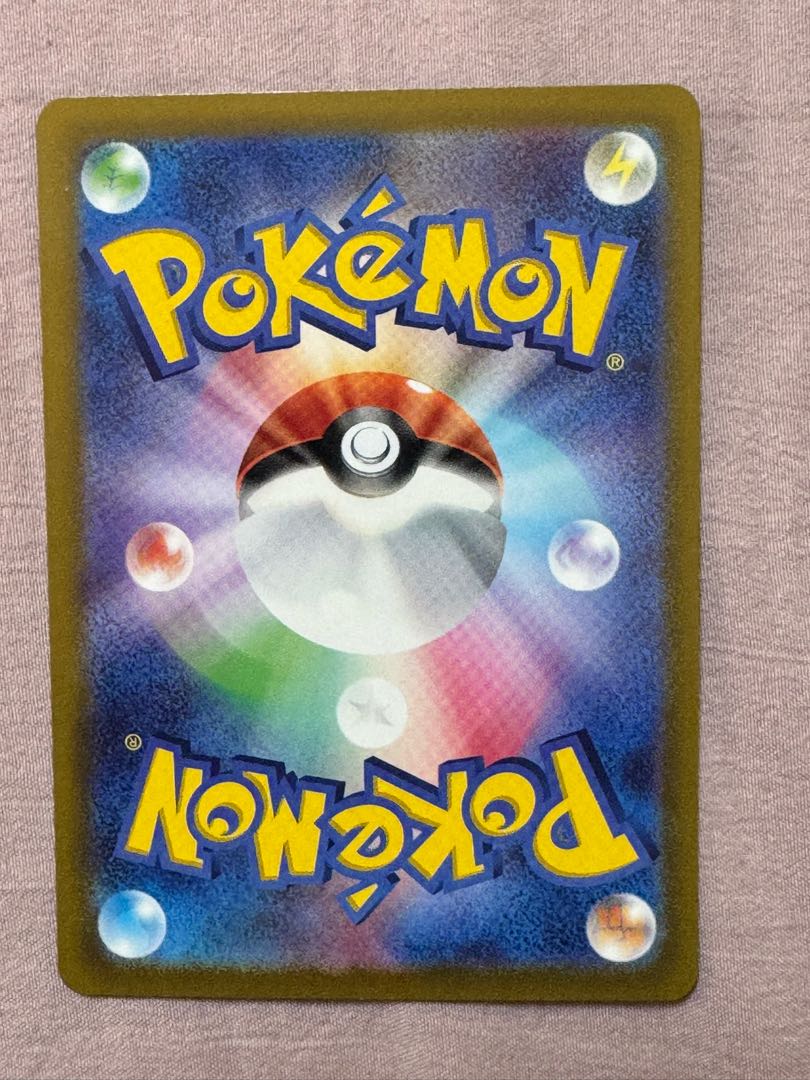 Puffton ex HP260 SR Pokémon Card 1枚
