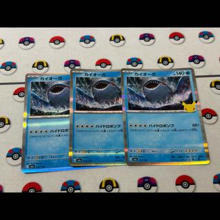Kyogre
