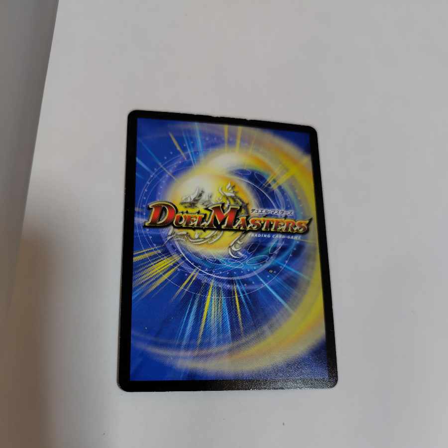 ミサイル・バーストG U-foil P69/Y15