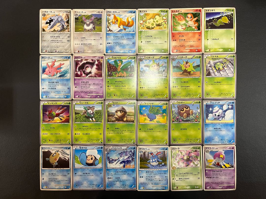 【状態】B  ポケカ　まとめ売り　240枚　B-140 1枚