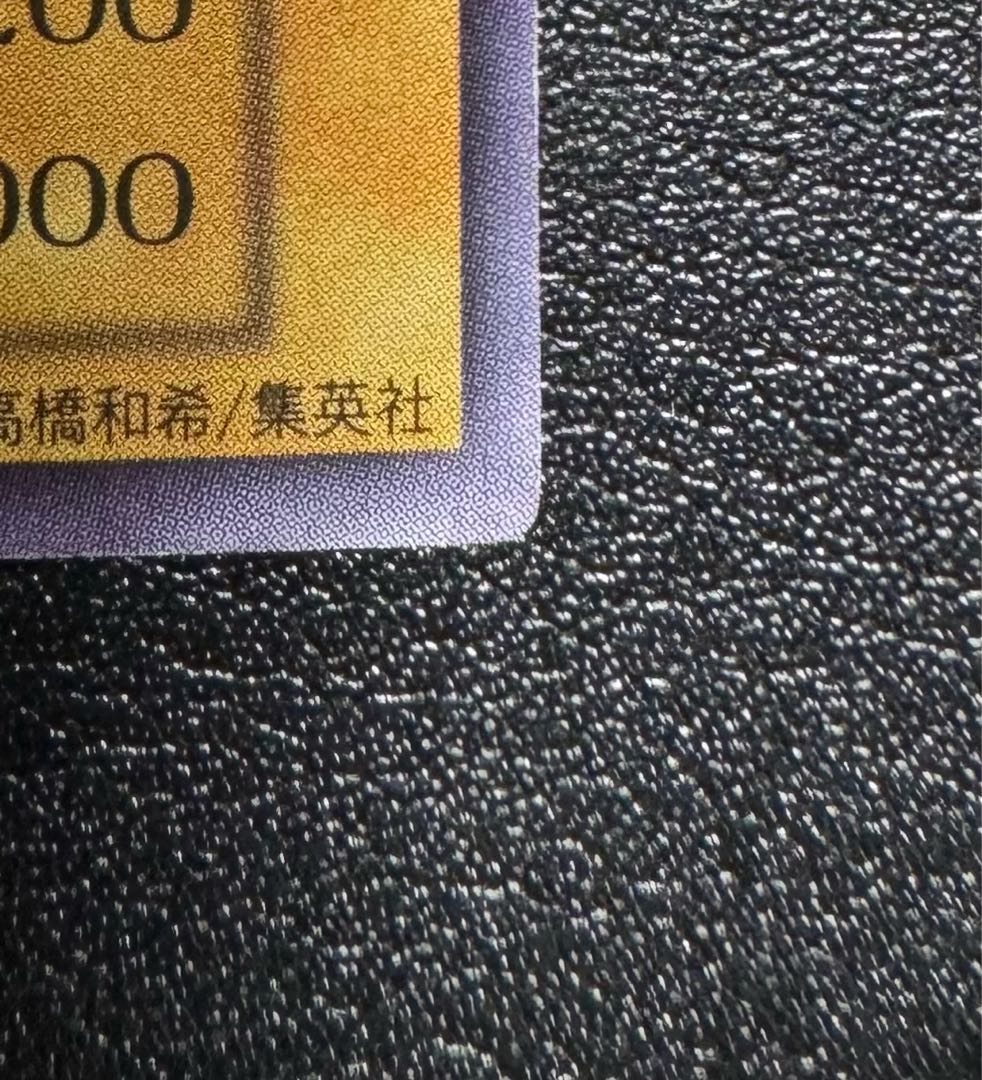 Flying Penguin/Water Tribe/Yu-Gi-Oh/ Early/Ultra Secret/Ursik