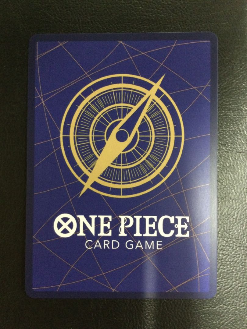 (i) Eustace Kid (Parallel) (Super Parallel) (Comic Parallel, Comipara, Cartoon Background) P-SR OP05-074