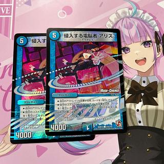 Intruder Electrokinetic A Squirrel(MODE CHANGE) C-foil 37m/55