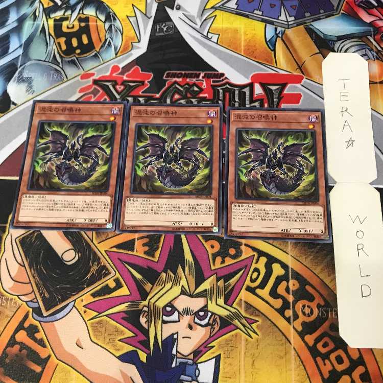 Chaos Summoning Beast SD38 1 Normal Parallel Set of 3 Tera