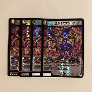 F16 堕カオスマントラ VR 4枚セット デュエマ トレトレ 4枚