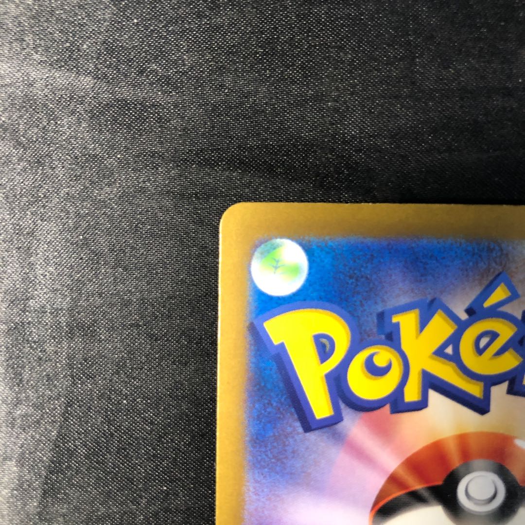 Mascagna ex SSR 321/190