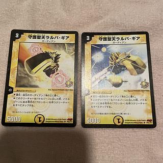 Duel Masters Larba Geer, the Immaculate N55