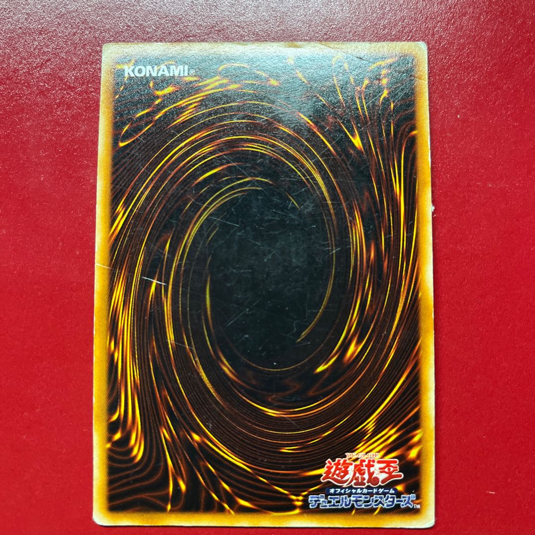 Bid Black Luster Soldier Super Rare 1枚