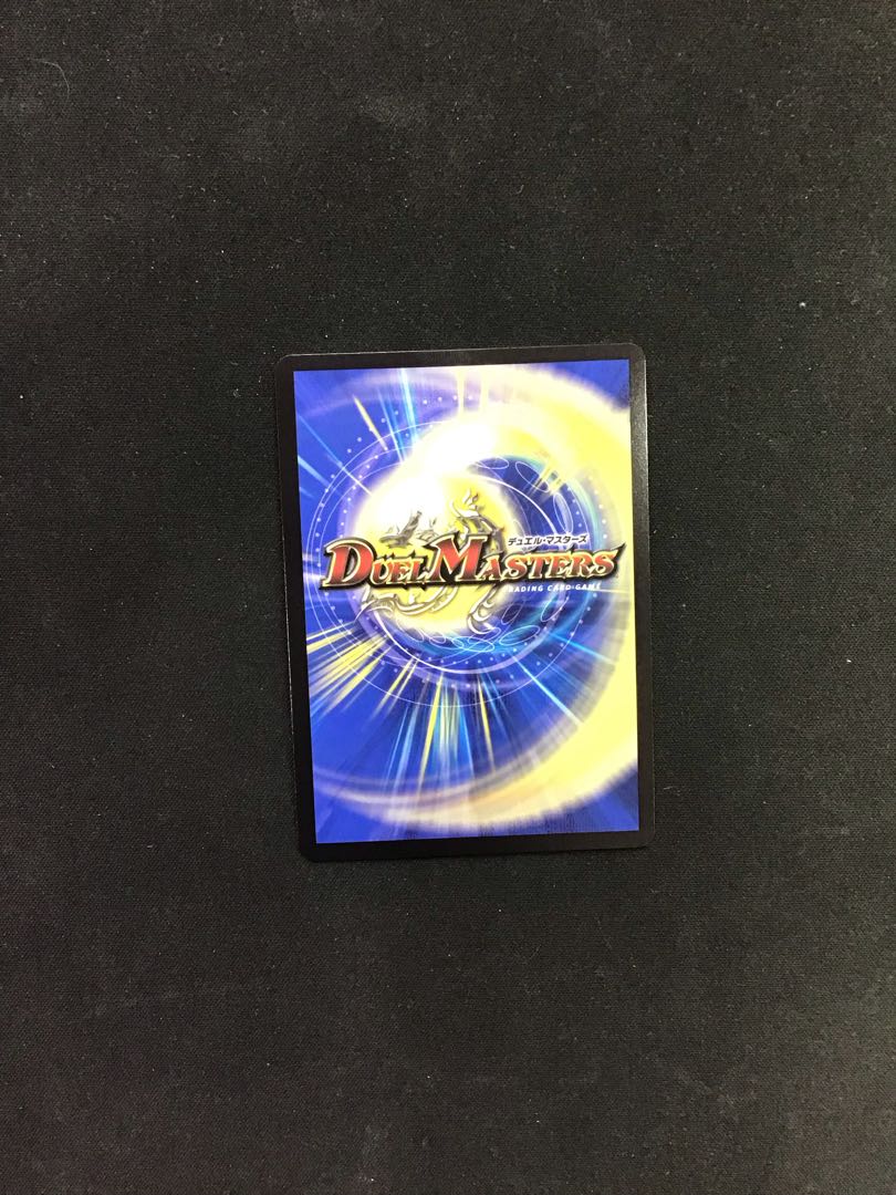 雷龍ヴァリヴァリウス(SP1/SP5)