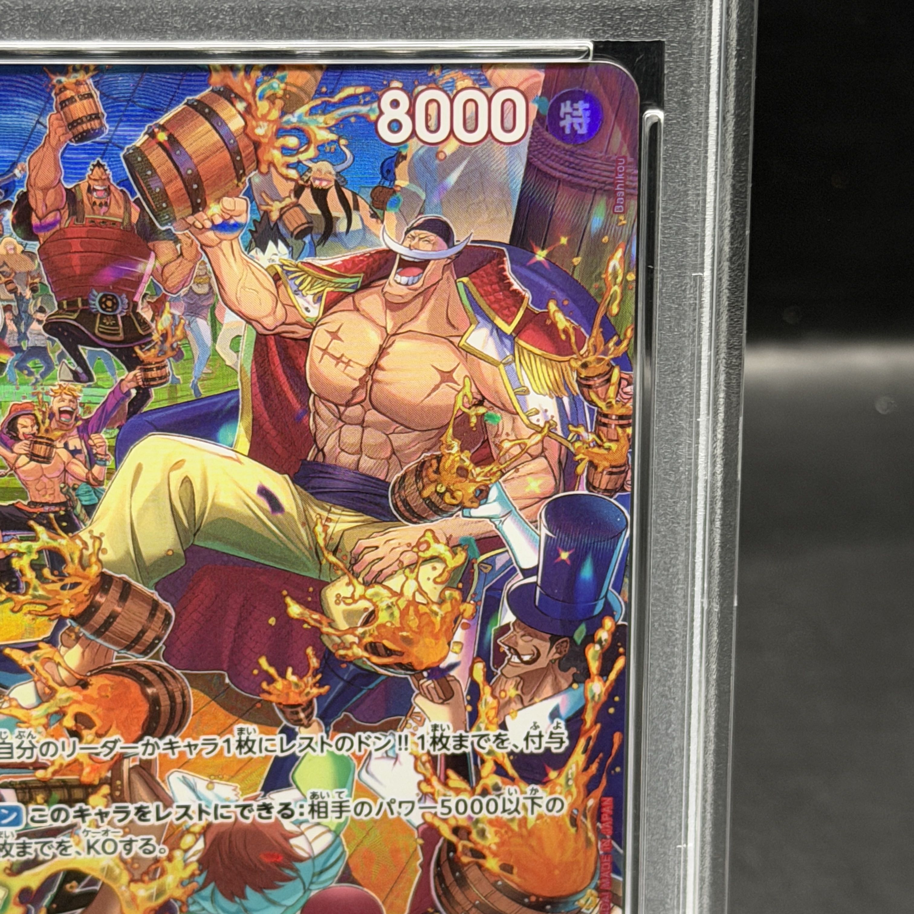 【PSA10】エドワード・ニューゲート(パラレル) SP ST15-002 1枚