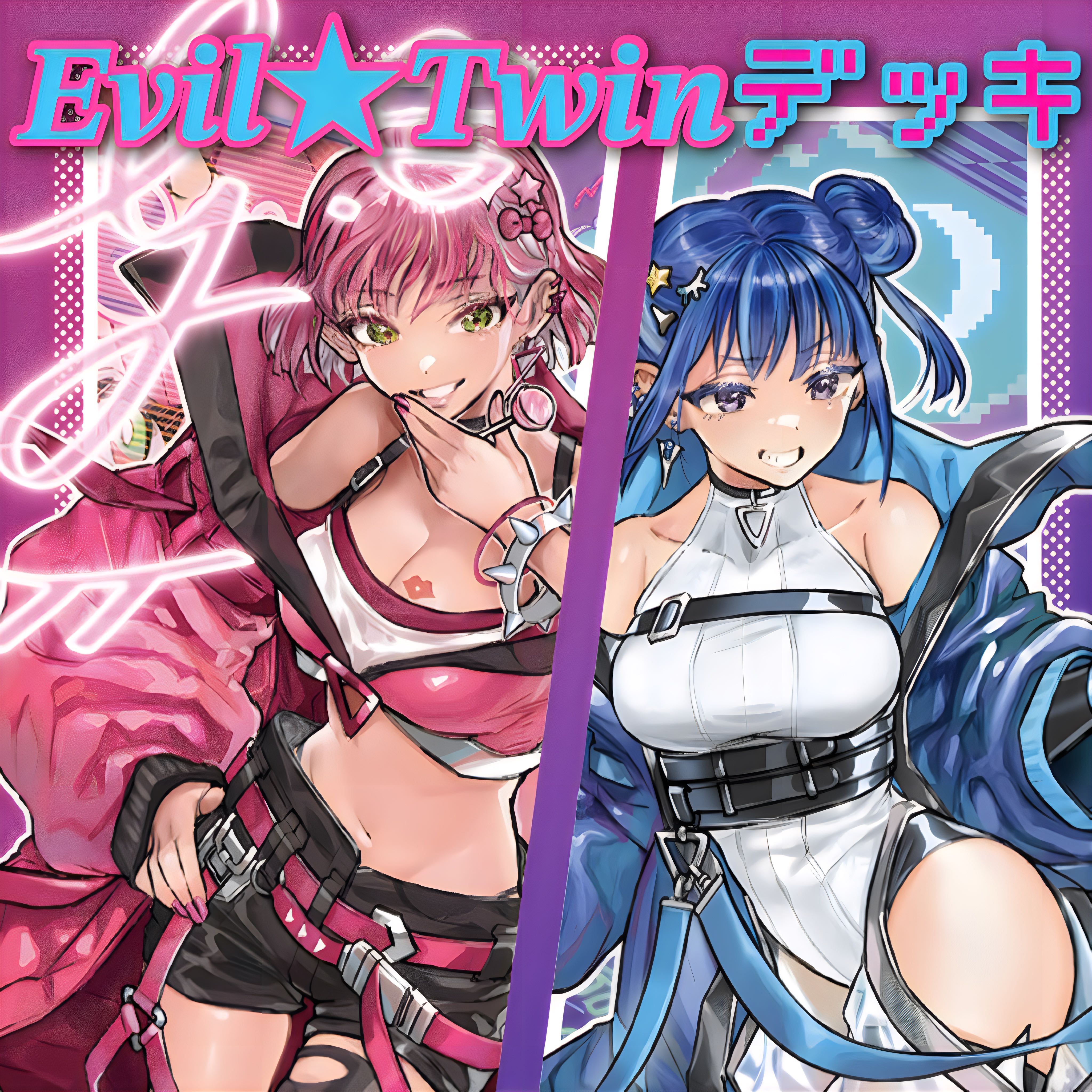 遊戯王 イビルツイン Evil★Twin スプライト デッキ まとめ売り 1枚