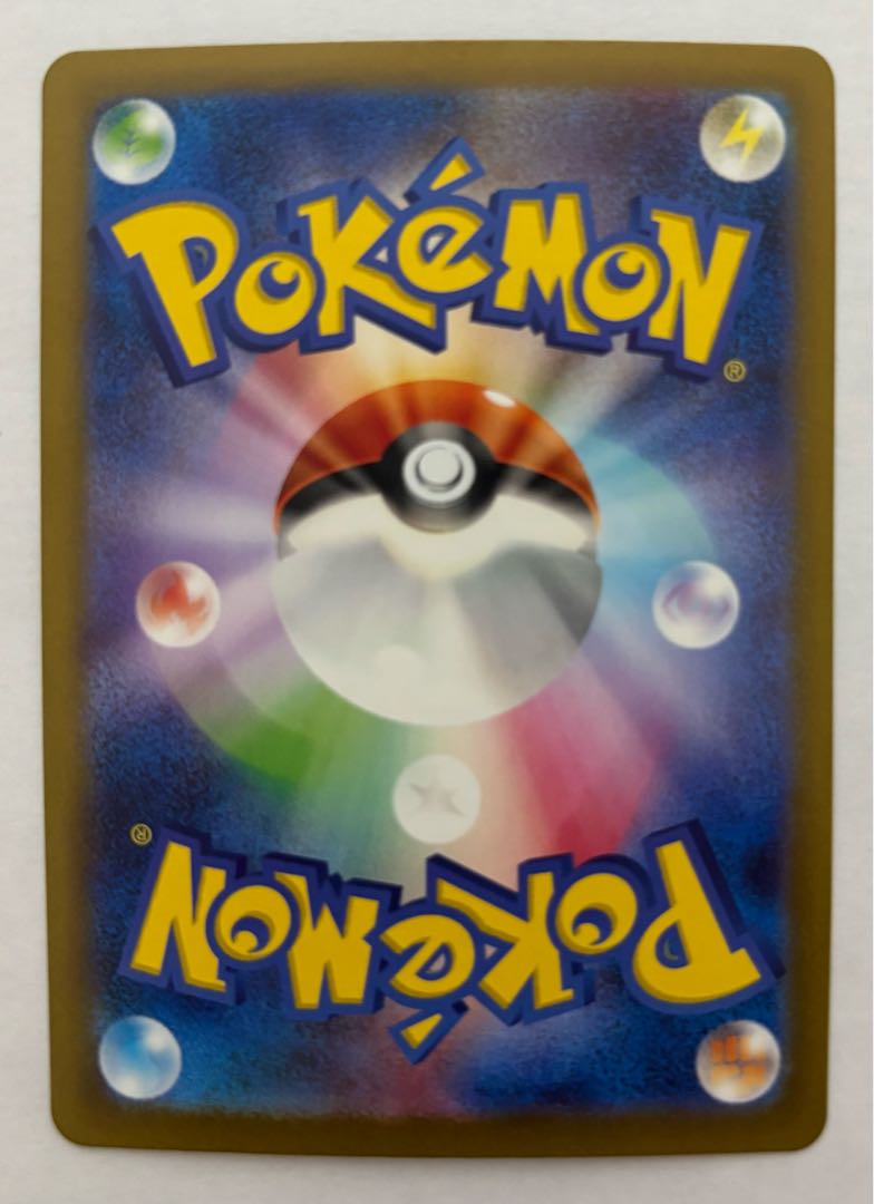 Computer Search Classic