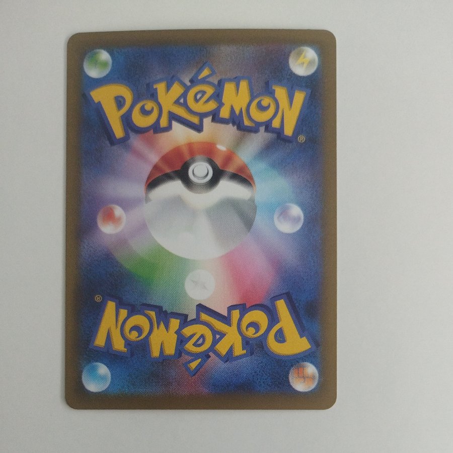 @2 @2 Cynthia's Spiritomb AR 208/193 1枚