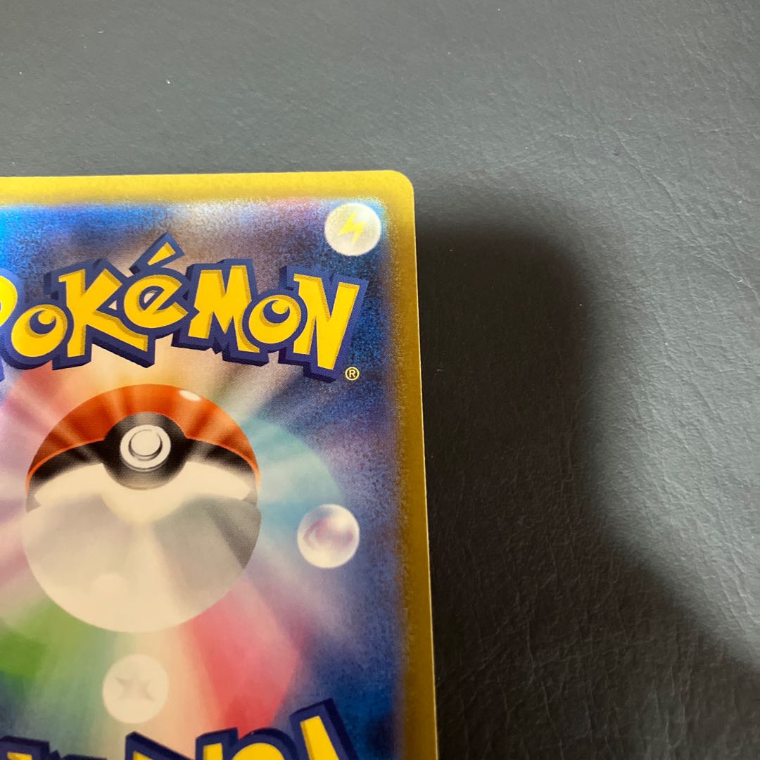 Condition: B Pokemon Canary sar. 1枚