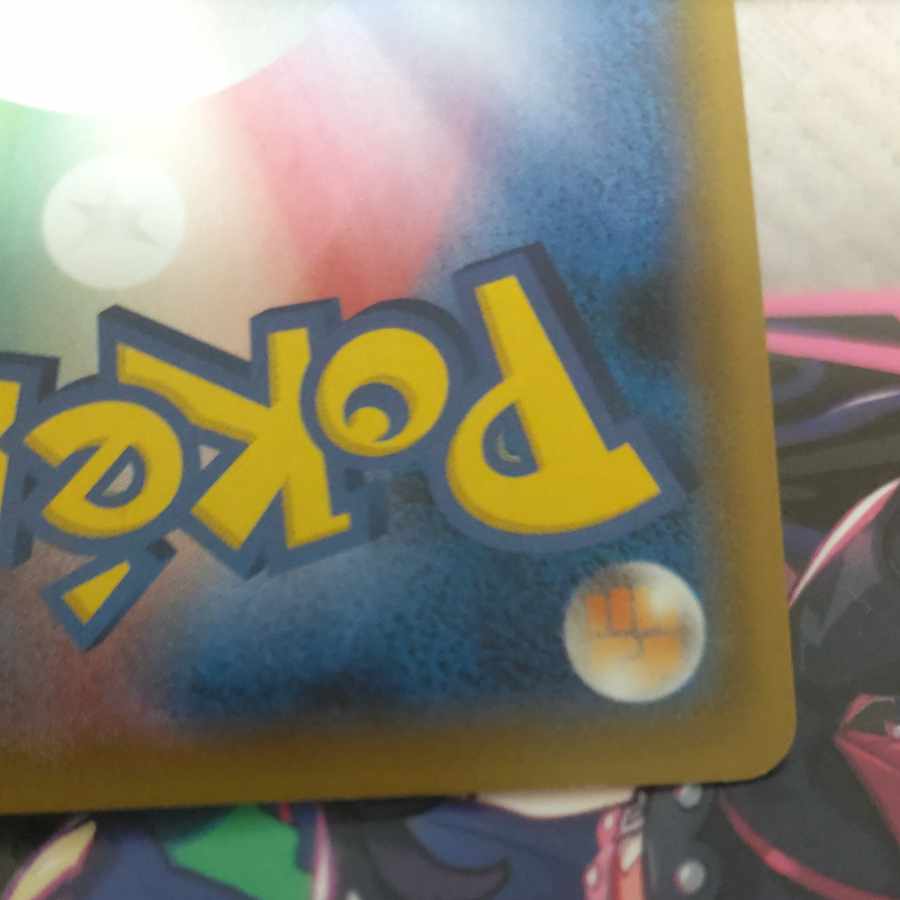 Pokemon card fir sr