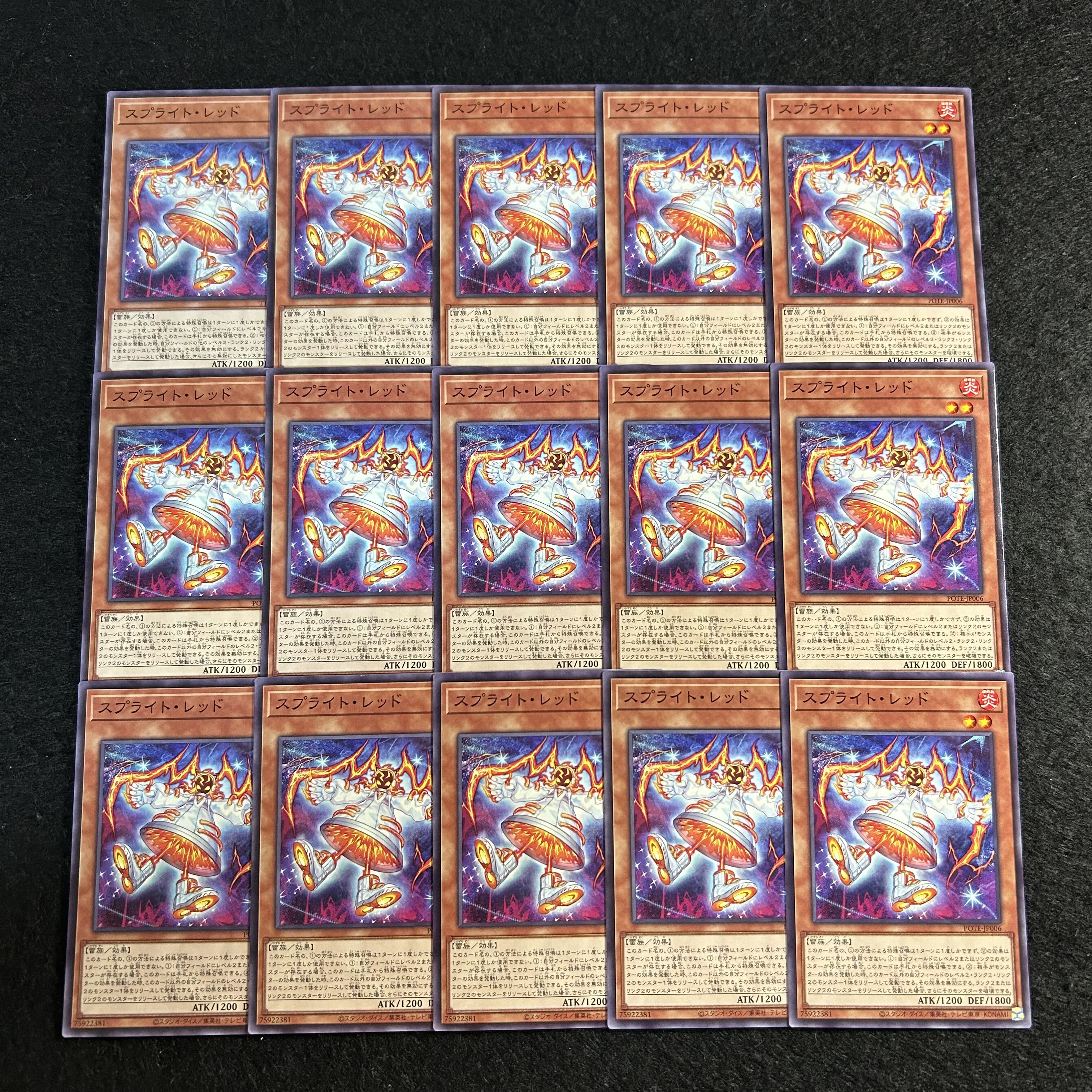 A2413 [King of Games] Sprite Red, set of 15 15枚